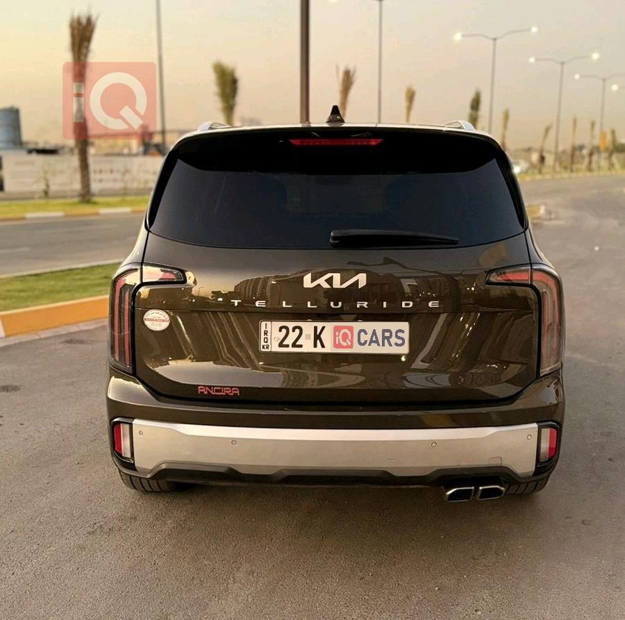 كيا تيلوريد